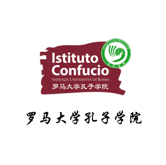 Istituto Confucio Sapienza Università di Roma