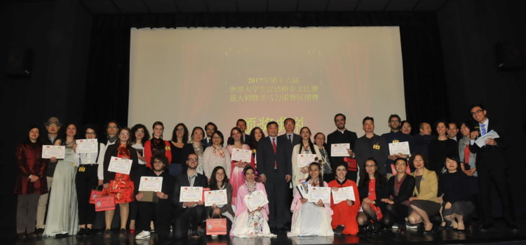 All’Università Cattolica del Sacro Cuore la 16° edizione del concorso “Chinese Bridge” per gli studenti universitari d’Italia e di San Marino