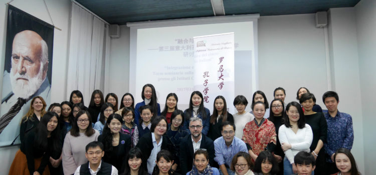 (中文) 立足本土，共筑未来 罗马大学孔子学院举办第三届意大利孔子学院汉语教学研讨会