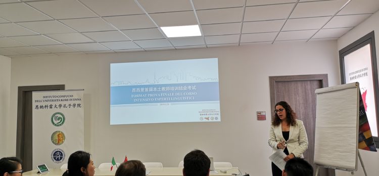 (中文) 恩纳科雷大学孔子学院举办西西里首届本土教师培训结业考试