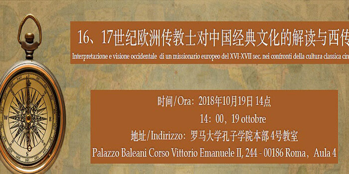 Conferenza: Visione dei missionari occidentali nei confronti della Cina e della sua cultura - 19-26 ottobre