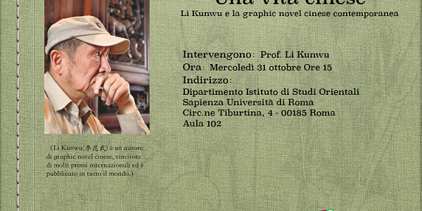 Conferenza: Li Kunwu e la graphic novel cinese contemporanea - 31 ottobre