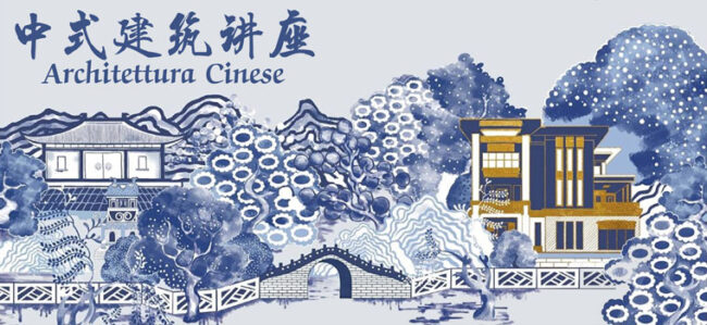 Conferenza: Elementi di architettura cinese - 12 dicembre ore 11