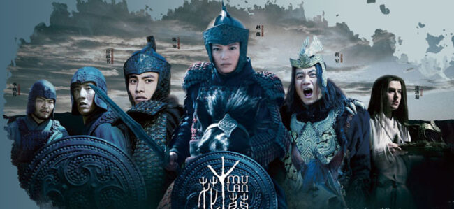 Proiezione del film Mulan - 12 dicembre, ore 17