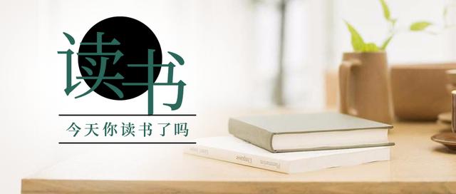 Giornata mondiale del libro 世界读书日