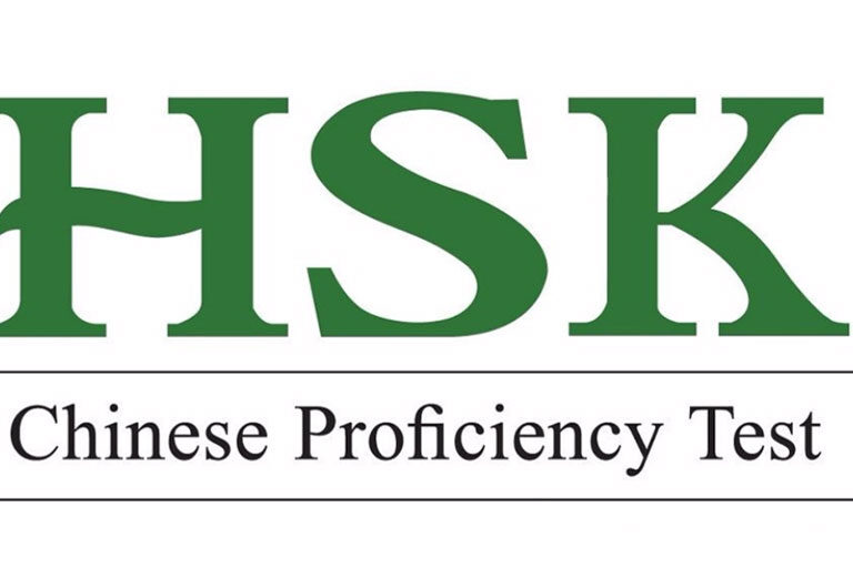 HSKlogo