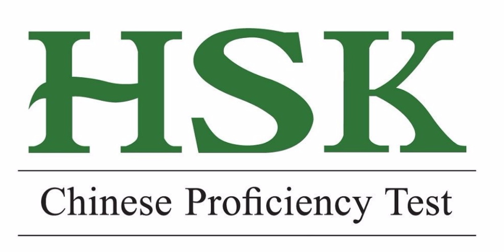 HSKlogo-1024×512
