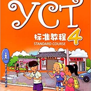 Cinese junior 4 (YCT IV a)