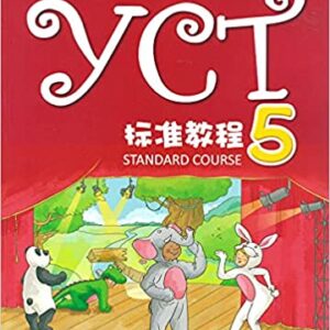 Cinese junior 5 (YCT V)
