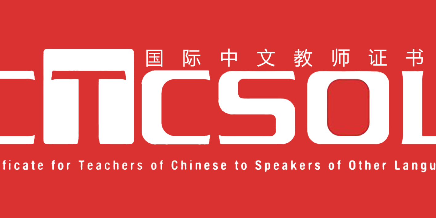 CTCSOL-logo