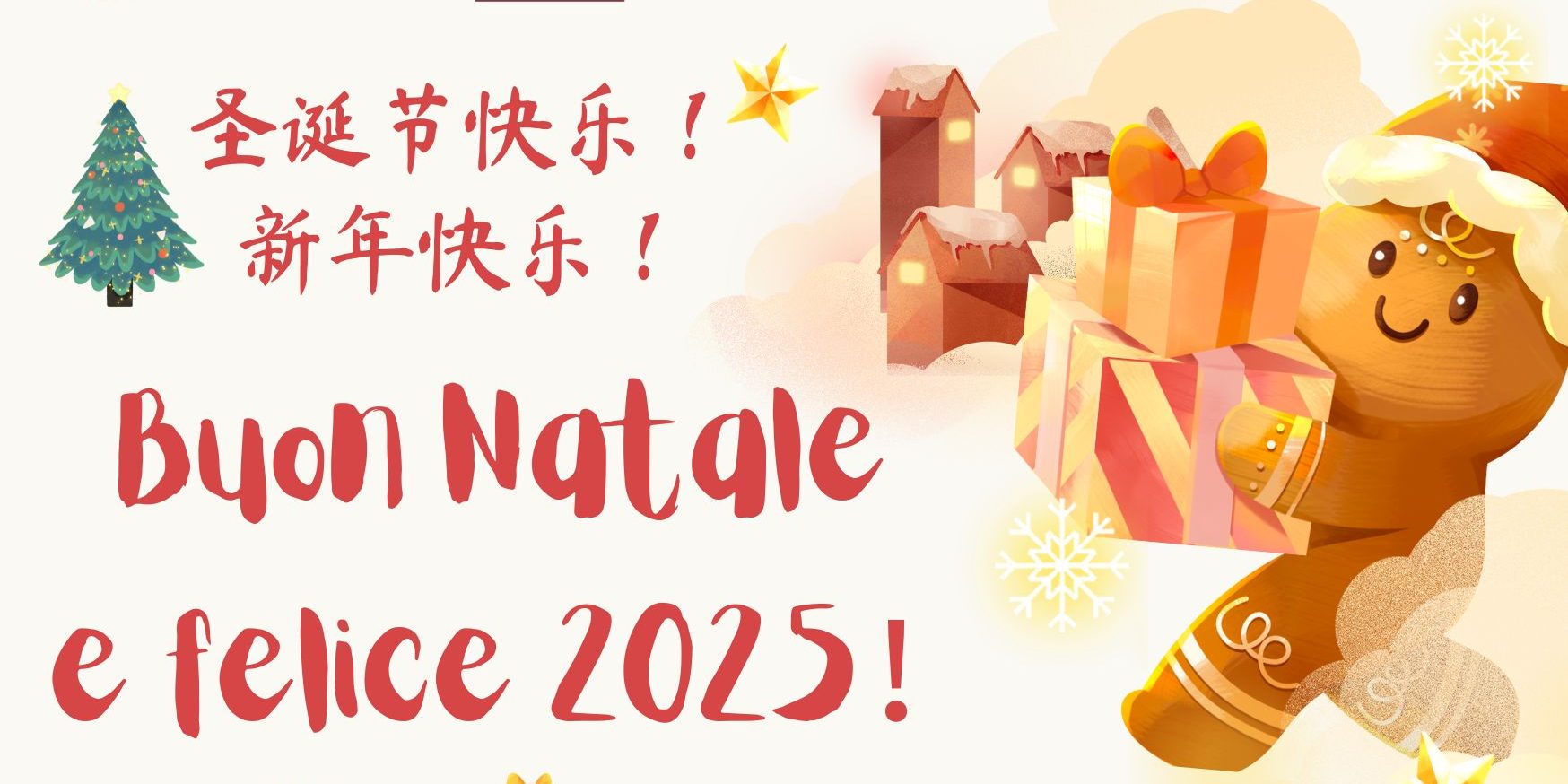 Buon Natale