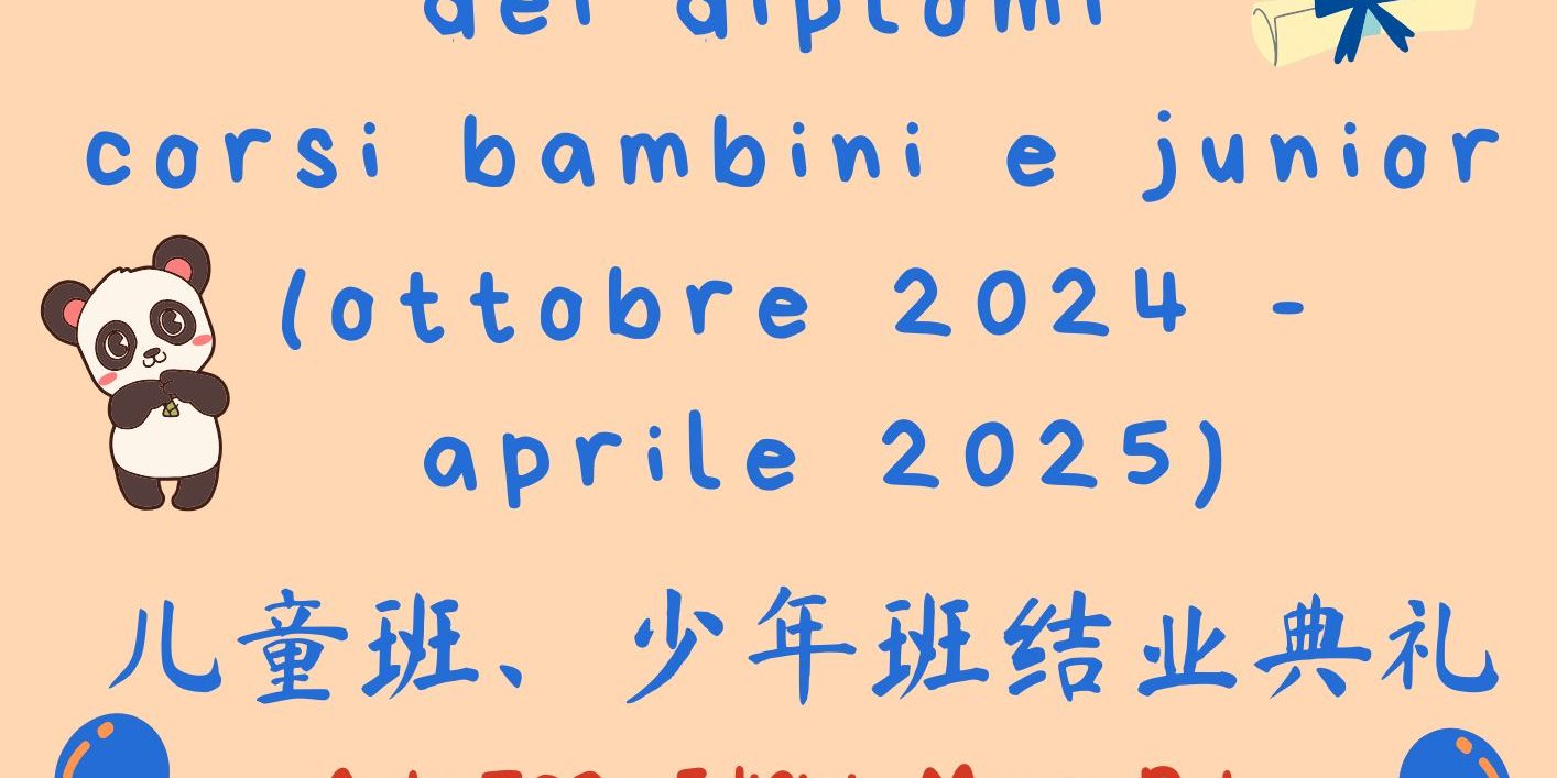 cerimonia dei diplomi bambini 2025
