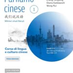 parliamo cinese vol 1 nuovo